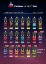 SPACEMAN太空人菸油