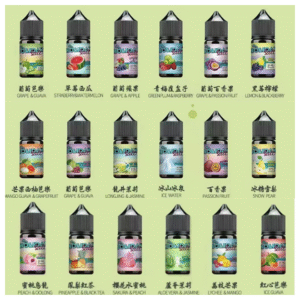 HOLIDAY SALT假日鹽電子菸菸油