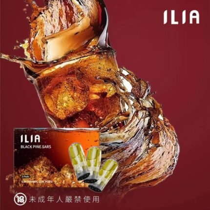 正品ILIA哩亞菸彈