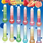 LIMI 發光抛棄式電子菸