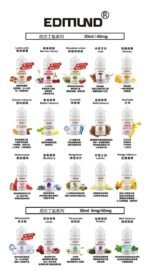 EDMOUND 歐姆電子菸菸油