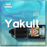 JOKER小丑鹽電子煙煙油