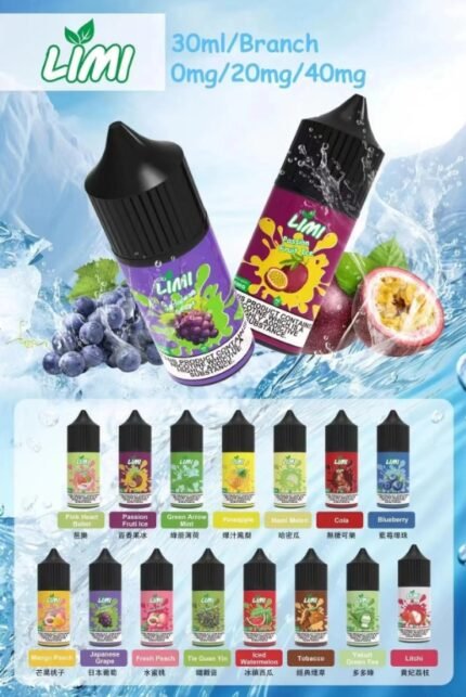 LIMI菸油 30ML/40MG 進口小煙油