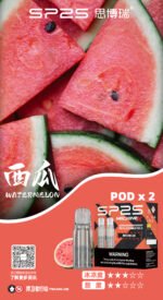 sp2s Machine X煙彈