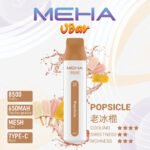 MEHA魅嗨8500口小白條一次性拋棄式