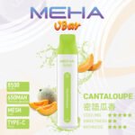 MEHA魅嗨8500口小白條一次性拋棄式