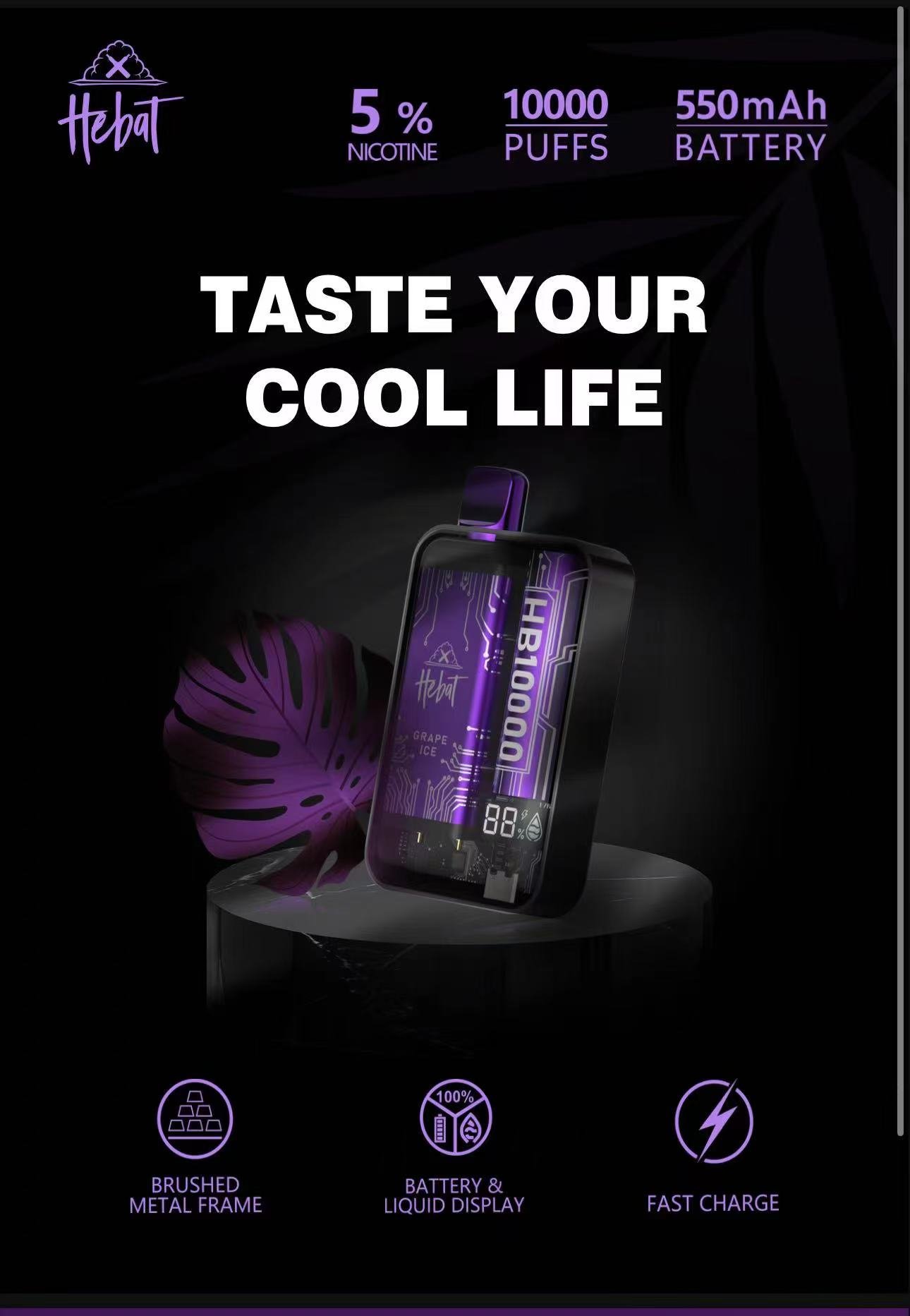 喜貝 HEBAT 10000 PUFFS 拋棄式電子煙