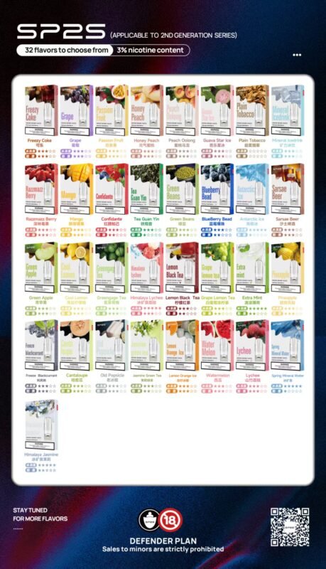 SP2S 煙彈 通用一代主機