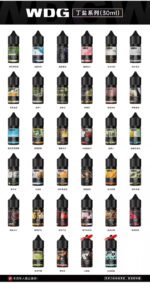 WDG電子煙煙油