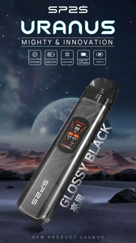 SP2S天王星注油主機套裝