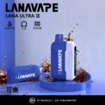 LANA16000口一次性拋棄式電子煙