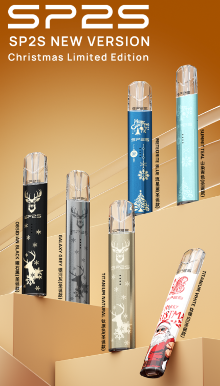 sp2s鈦款主機圣诞系列