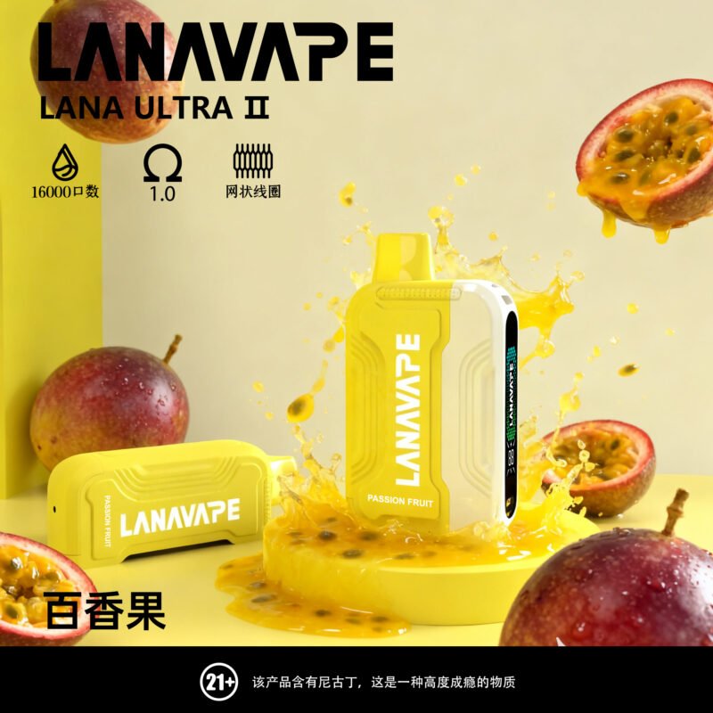 LANA16000口一次性拋棄式電子煙