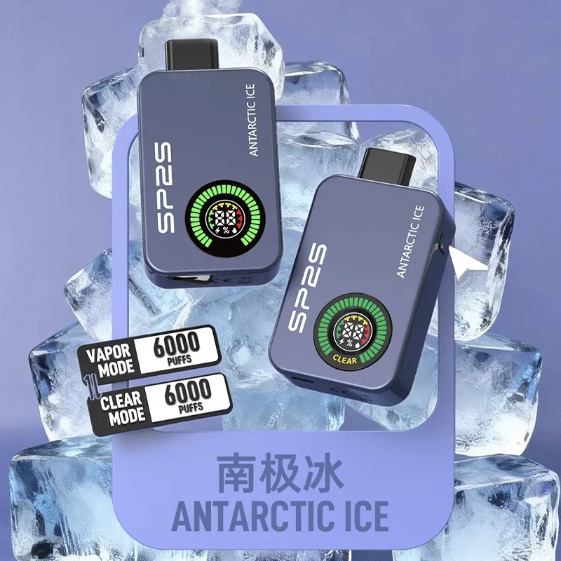 SP2S 12000口一次性拋棄式電子煙
