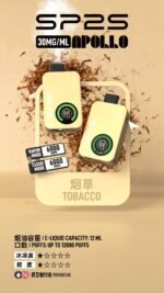 SP2S 12000口一次性拋棄式電子煙