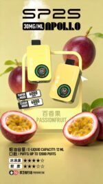 SP2S 12000口一次性拋棄式電子煙